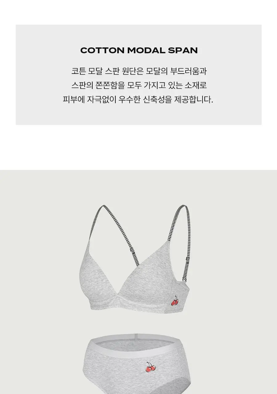 [키르시] 코튼 모달 브라 팬티 세트 택일 상세페이지 4